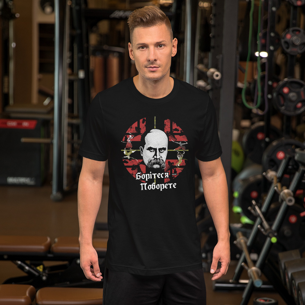 Buy T-shirt "Shevchenko"